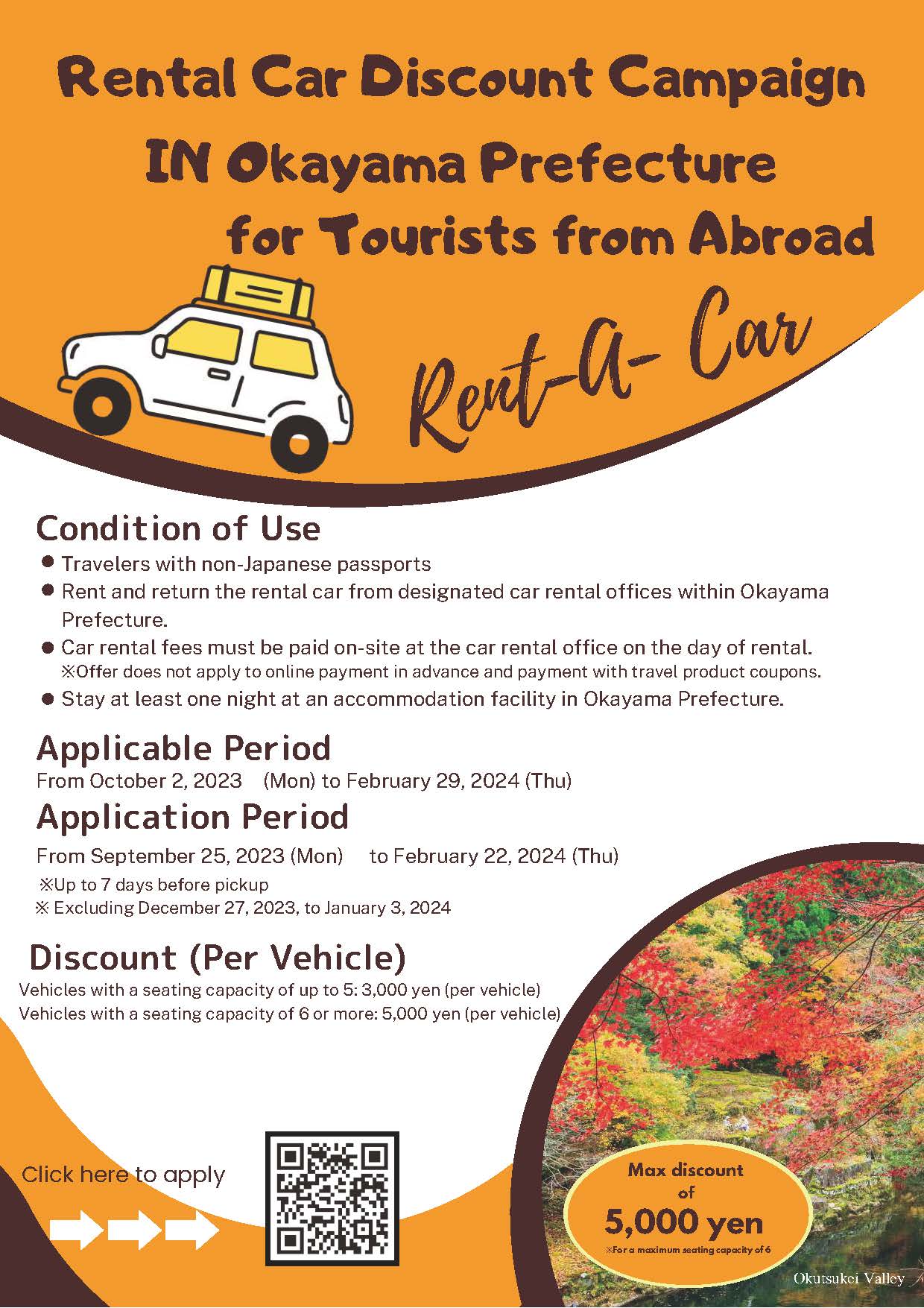 [Campaign] Discount on Car Rentals in Okayama for non-Japanese Tourists ...